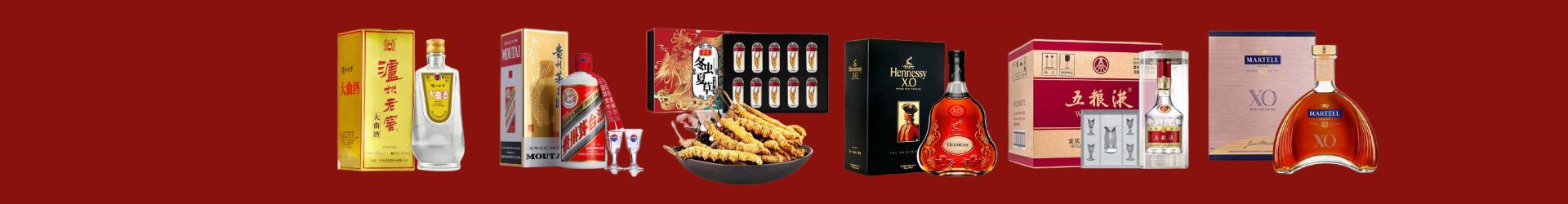 伊春市金林区佳鑫烟酒经营部