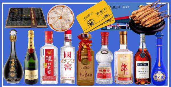伊春市金林区佳鑫烟酒经营部