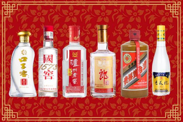 伊春市金林区回收名酒