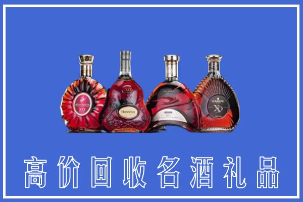 伊春市金林区回收洋酒