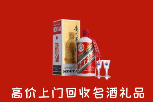 伊春市金林区回收茅台酒