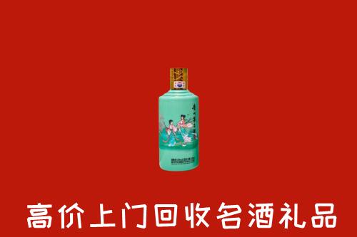 高价求购：伊春市金林区回收24节气茅台酒