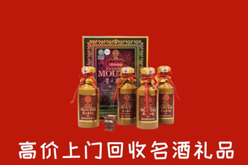 收购行情：伊春市金林区回收50年茅台酒