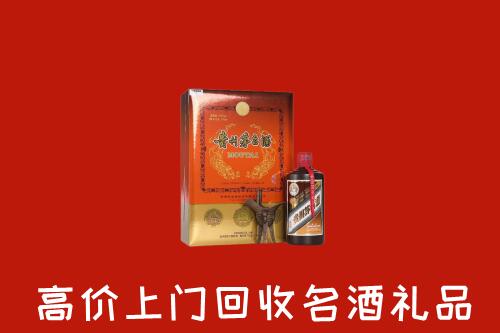 伊春市金林区回收贵宾特制茅台酒